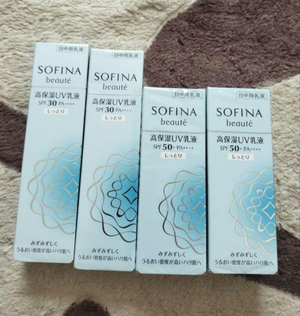 ソフィーナボーテ　高保湿UV乳液４本セット ソフィーナ ボーテ 高保湿乳液（薬用） しっとり | 花王公式通販 【My