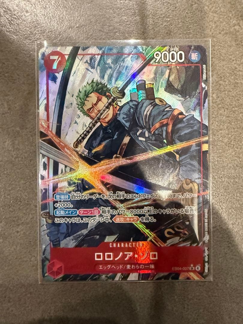 ワンピース カードゲーム ロロノア・ゾロ SR - メルカリ