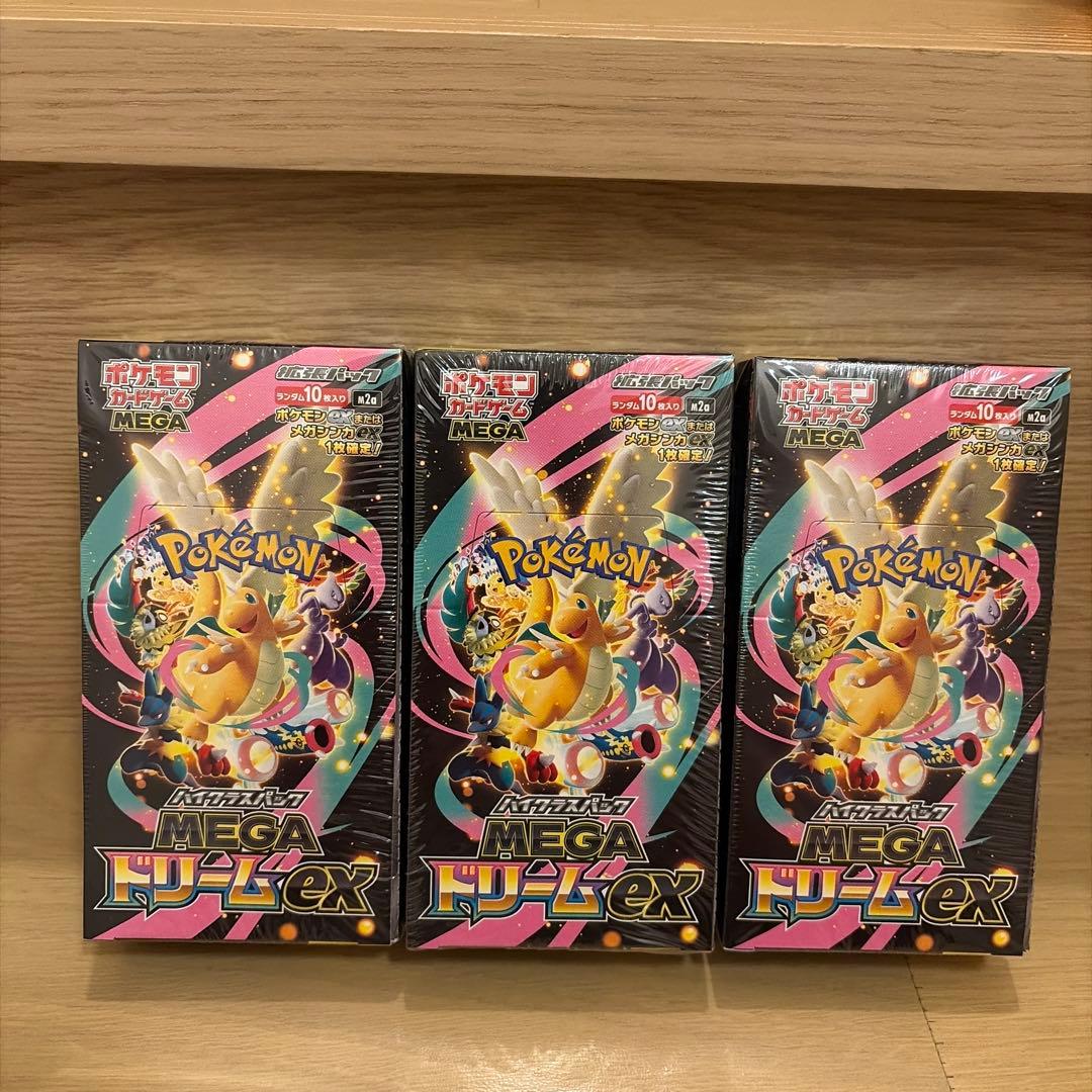 MEGAドリームex【3box】シュリンク付き