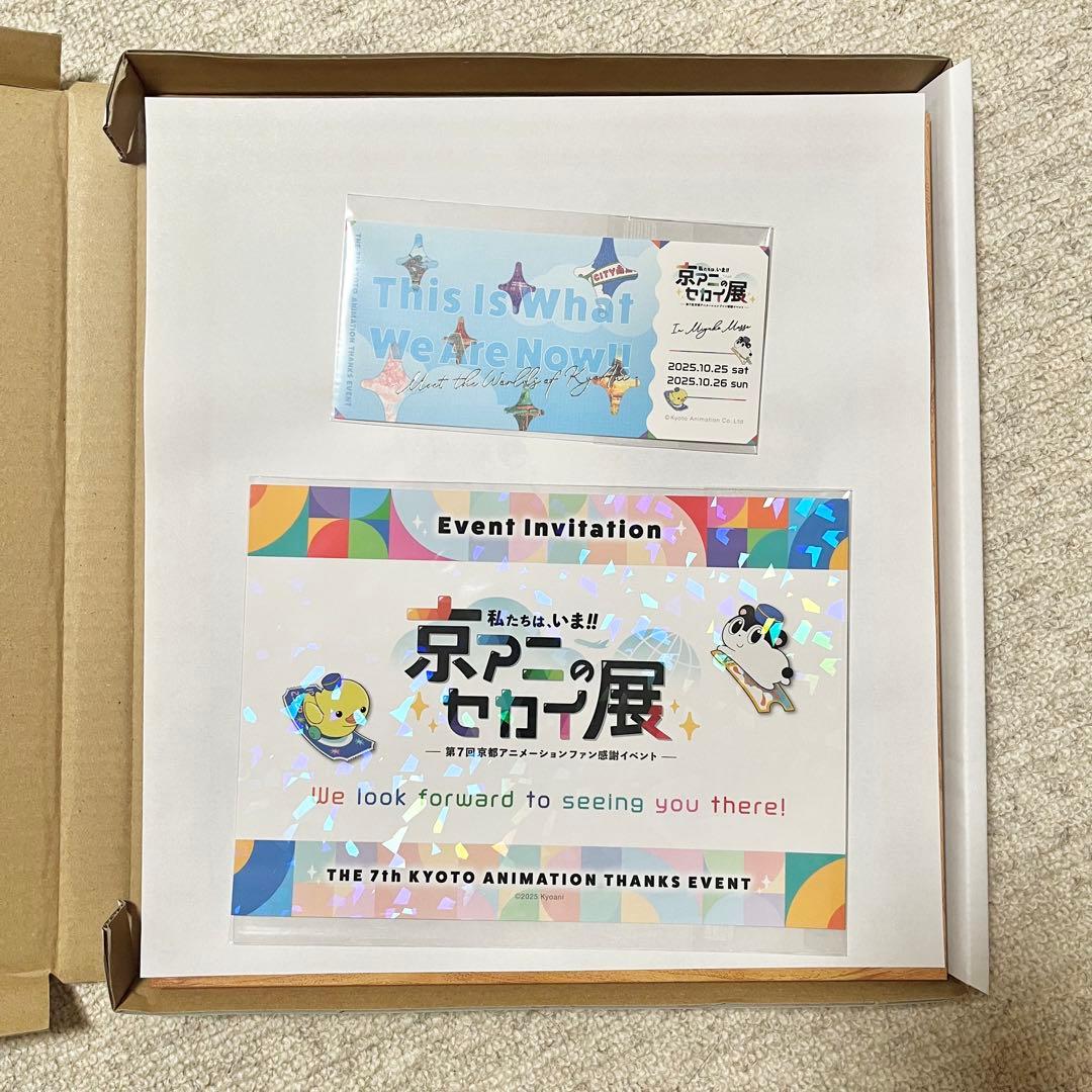 し*2様 【ラスト】 響け！ユーフォニアム 京アニのセカイ展 限定 特典