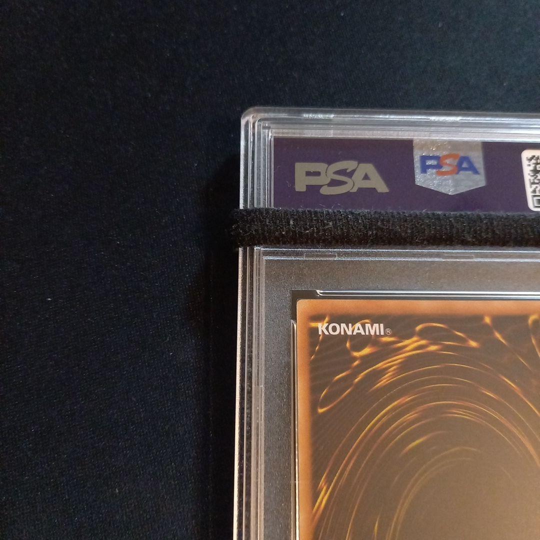 遊戯王 サイバー・プリマ 旧アジア レリーフ PSA10 - メルカリ