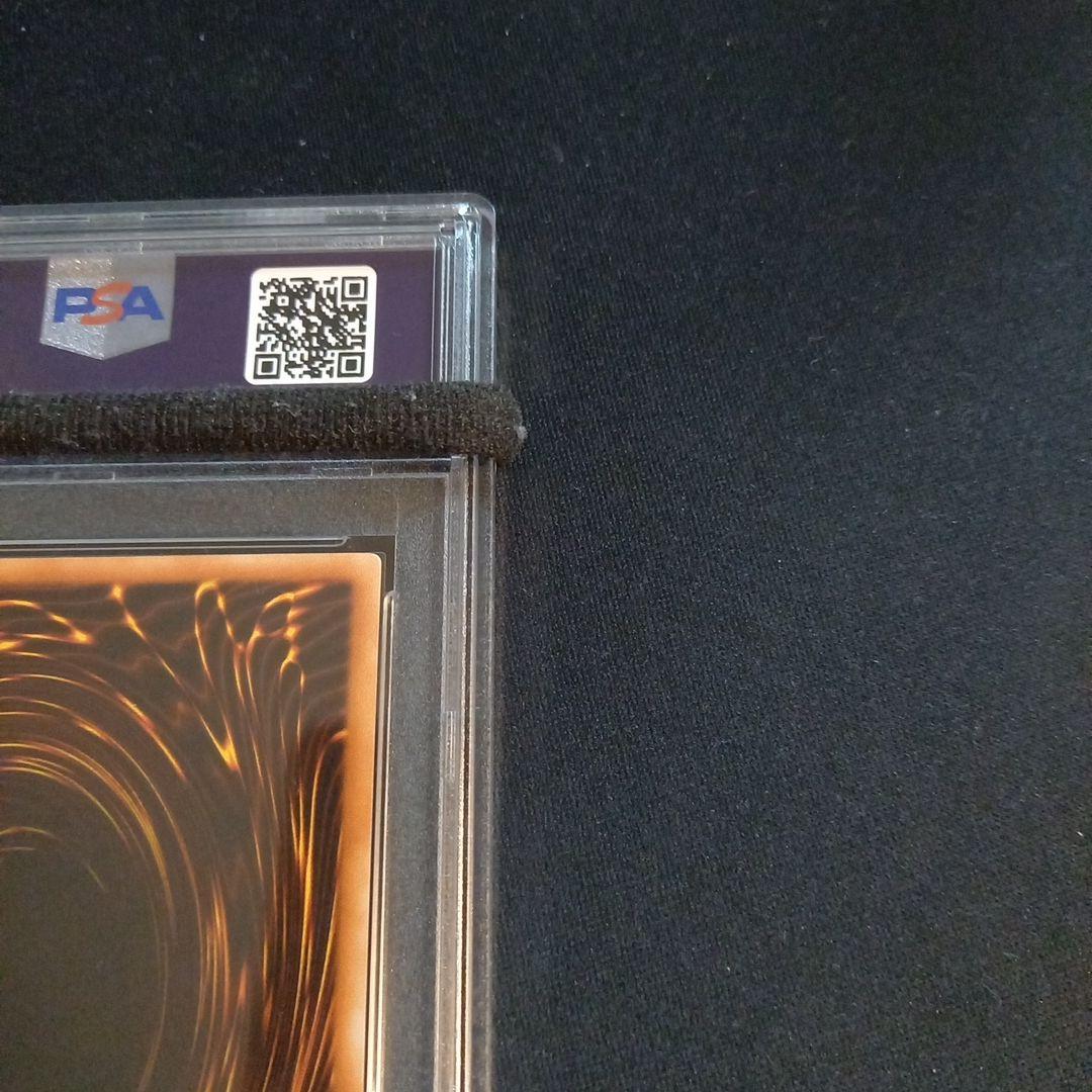 遊戯王 サイバー・プリマ 旧アジア レリーフ PSA10 - メルカリ