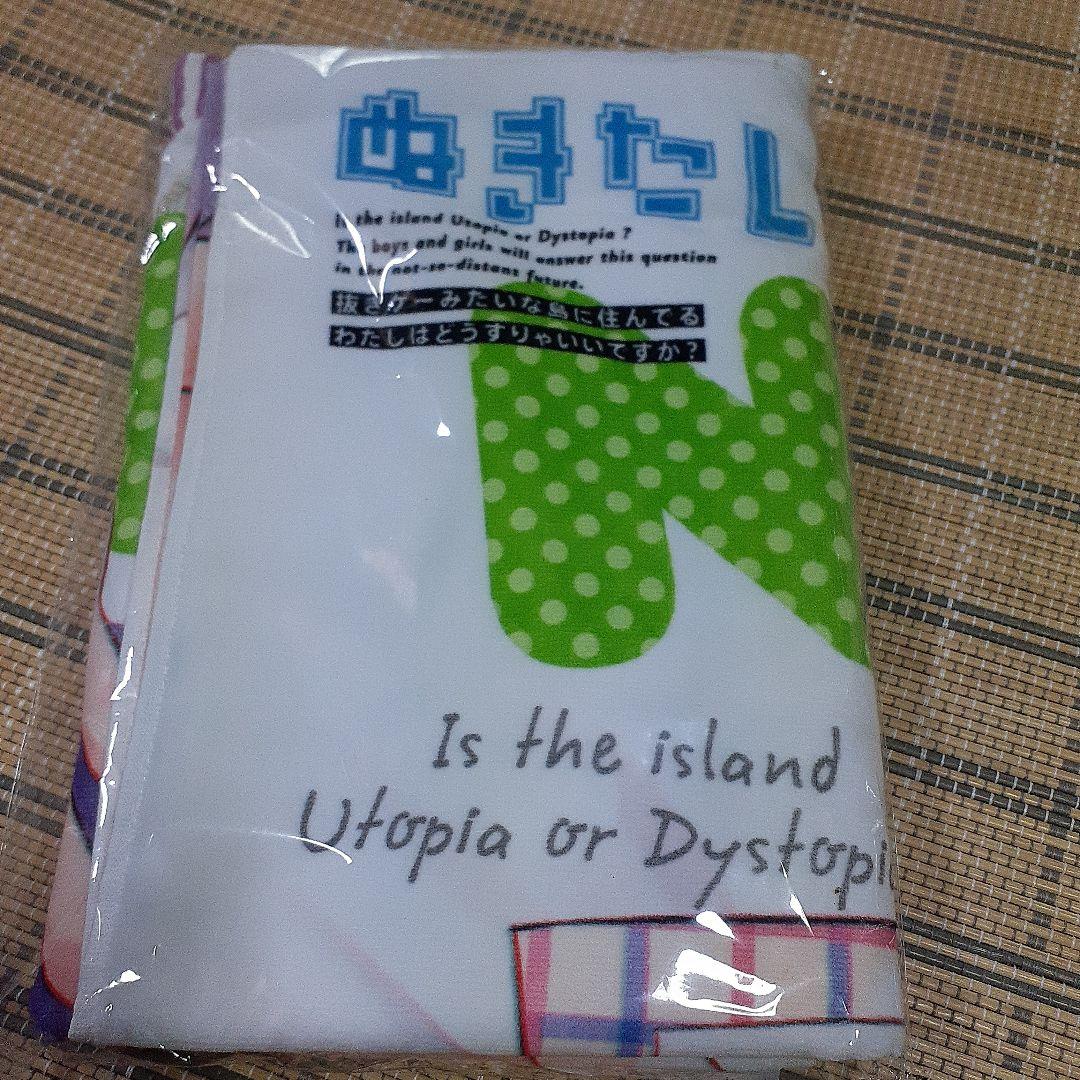 ぬきたし　バスタオル　抽プレ　ウルトラジャンプ　懸賞当選品 サルバ ドライタオルソフト | 製品ラインナップ | サルバ | 白十字