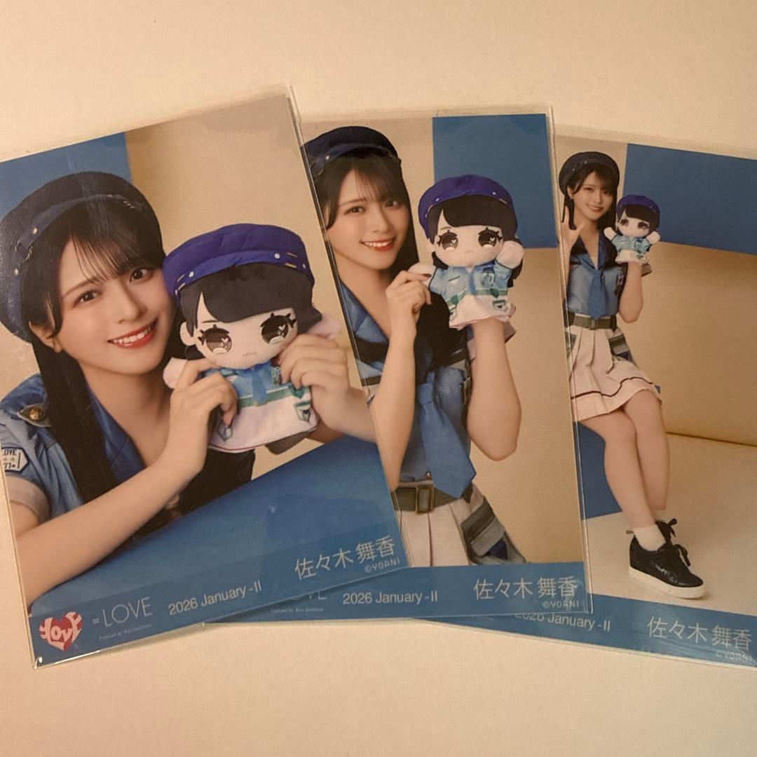 LOVE 佐々木舞香 モーリーファンタジーコラボ④ サバイバル衣装 生写真