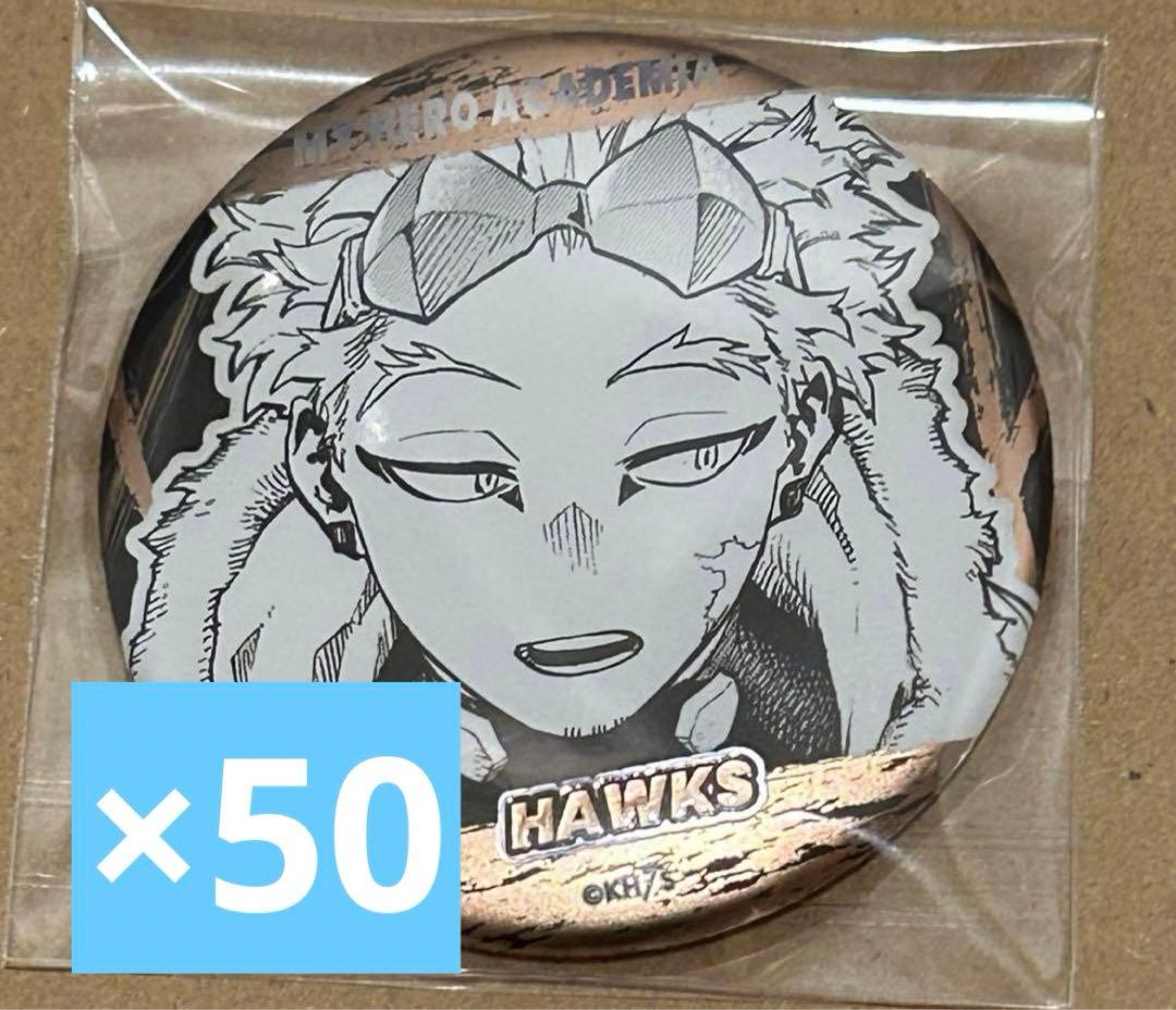 HAWKS 缶バッジ　ヒロアカ