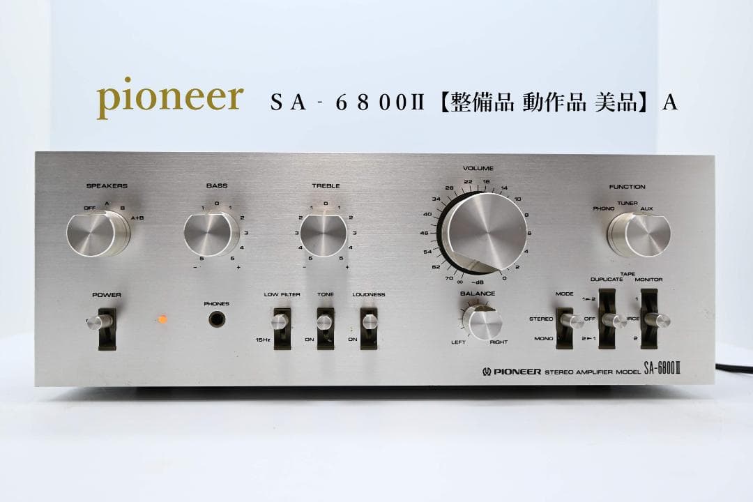 PIONEER プリメインアンプ SA-6800Ⅱ【整備済み動作品　美品】Ａ