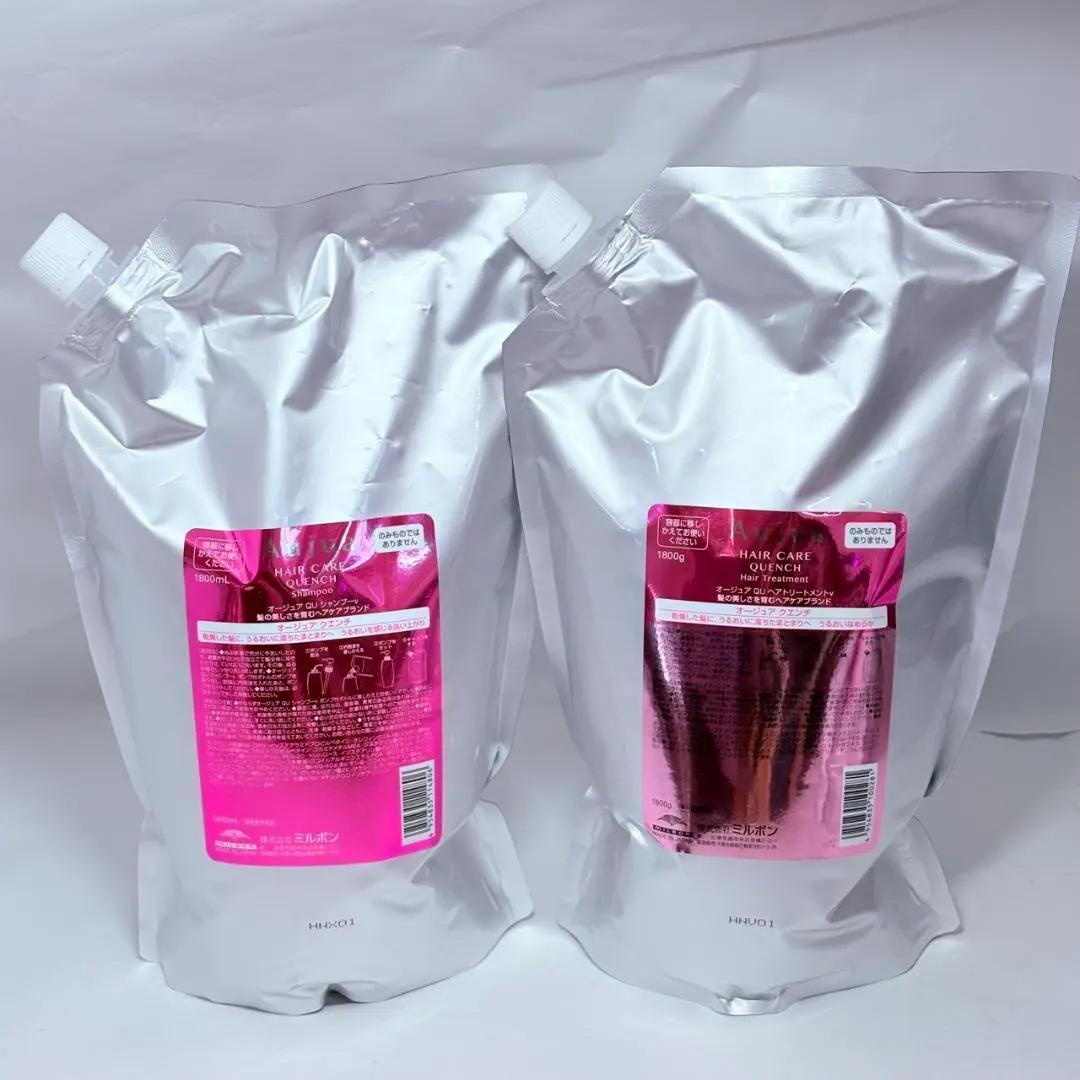 オージュア クエンチ シャンプー トリートメント 1800ml 1800g