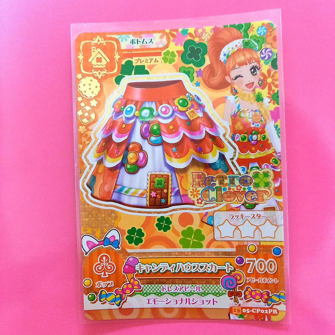 アイカツ キャンディハウスコーデ ボトムス - メルカリ