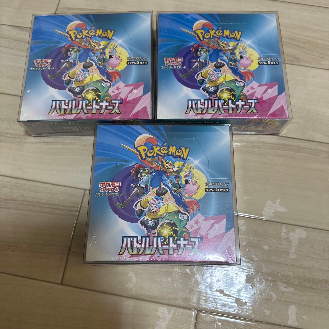 ポケモンカードゲーム バトルパートナーズ 3BOX