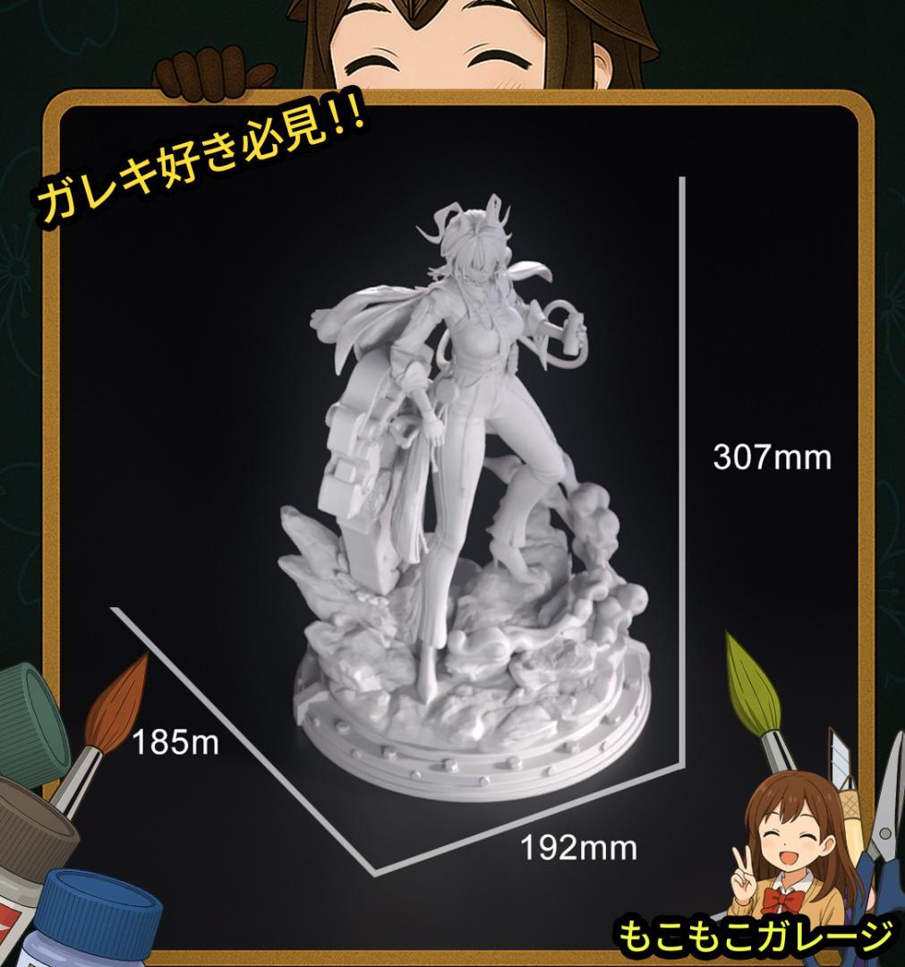 1/7 ザニ 鳴潮【30CM】未塗装未組立 フィギュア ガレージキット - メルカリ