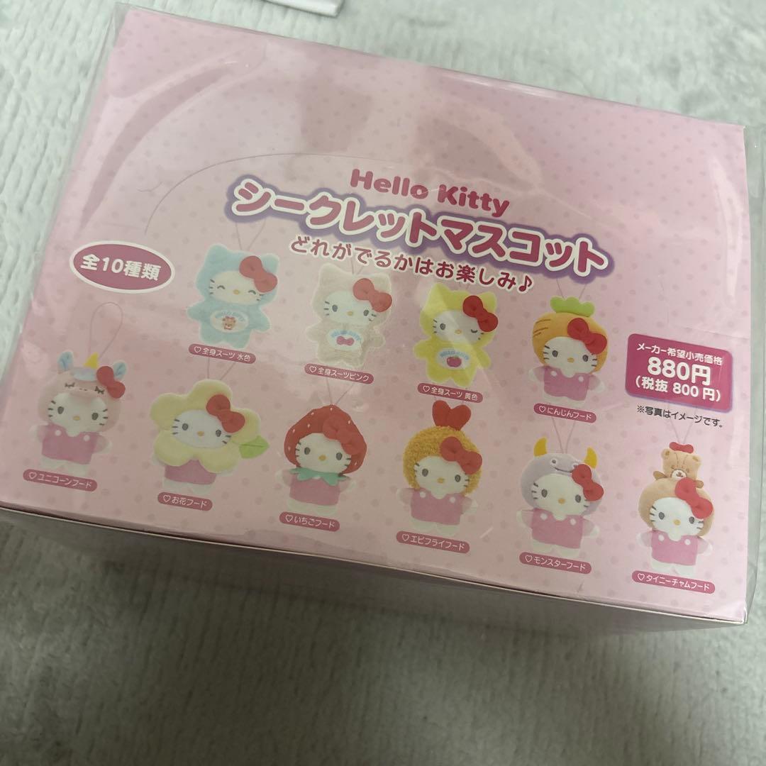 ハローキティ　シークレットマスコット 10種類セット