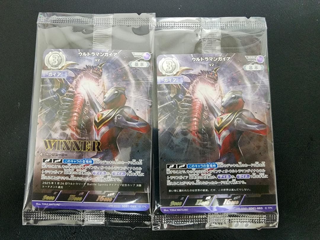 WINNERウルトラマンガイア V2 ウルトラマンカードゲーム ウルトラマンガイア V2【ウルトラマンカードお買得価格通販：CBトレコロ】