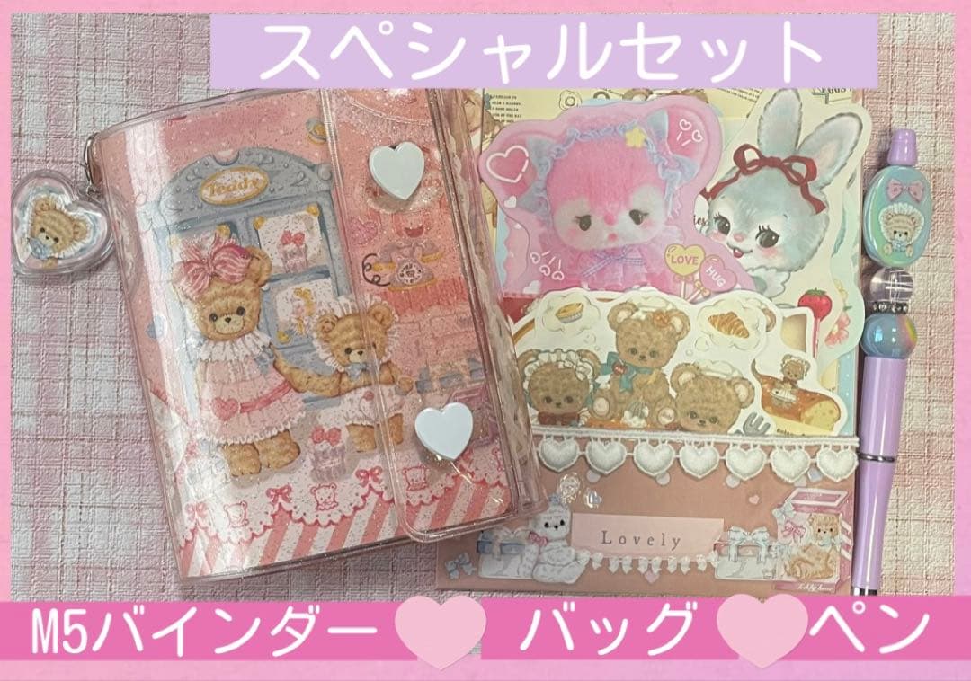 おすそ分けファイル♡スペシャルセット - メルカリ