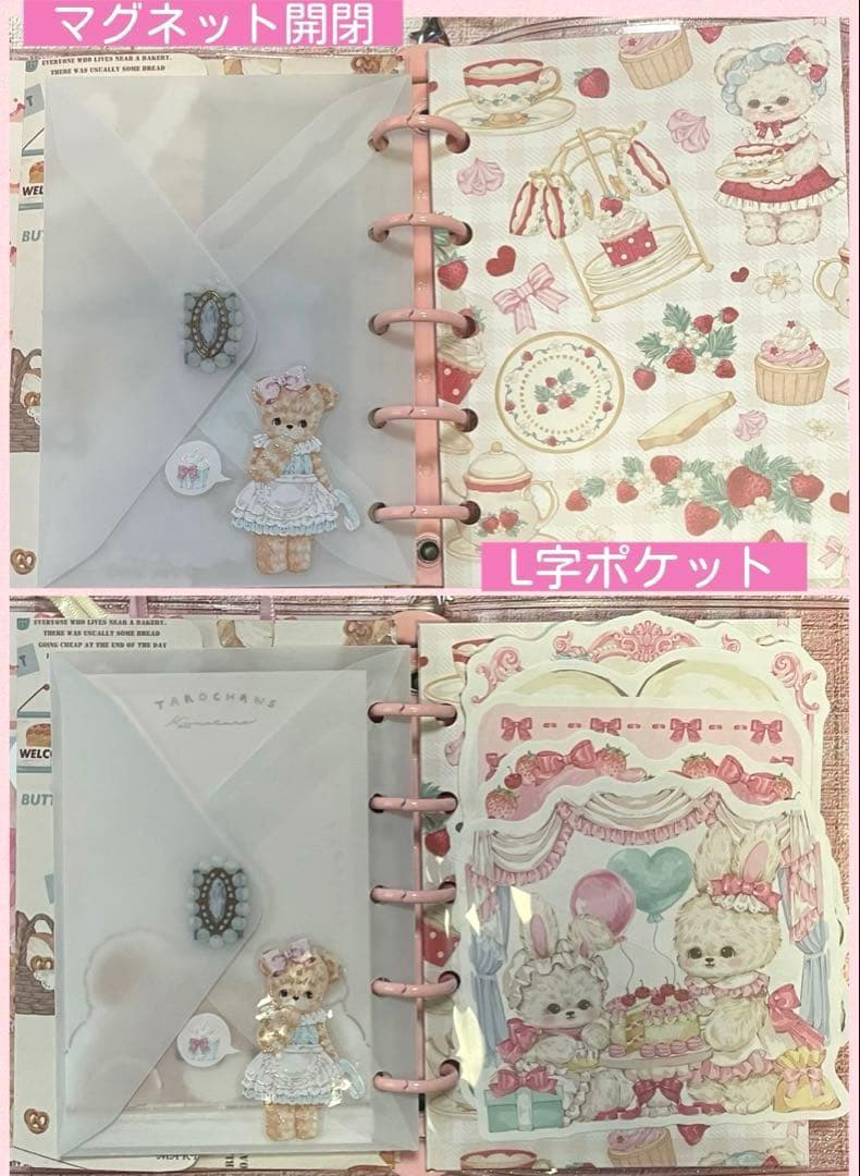 おすそ分けファイル♡スペシャルセット - メルカリ