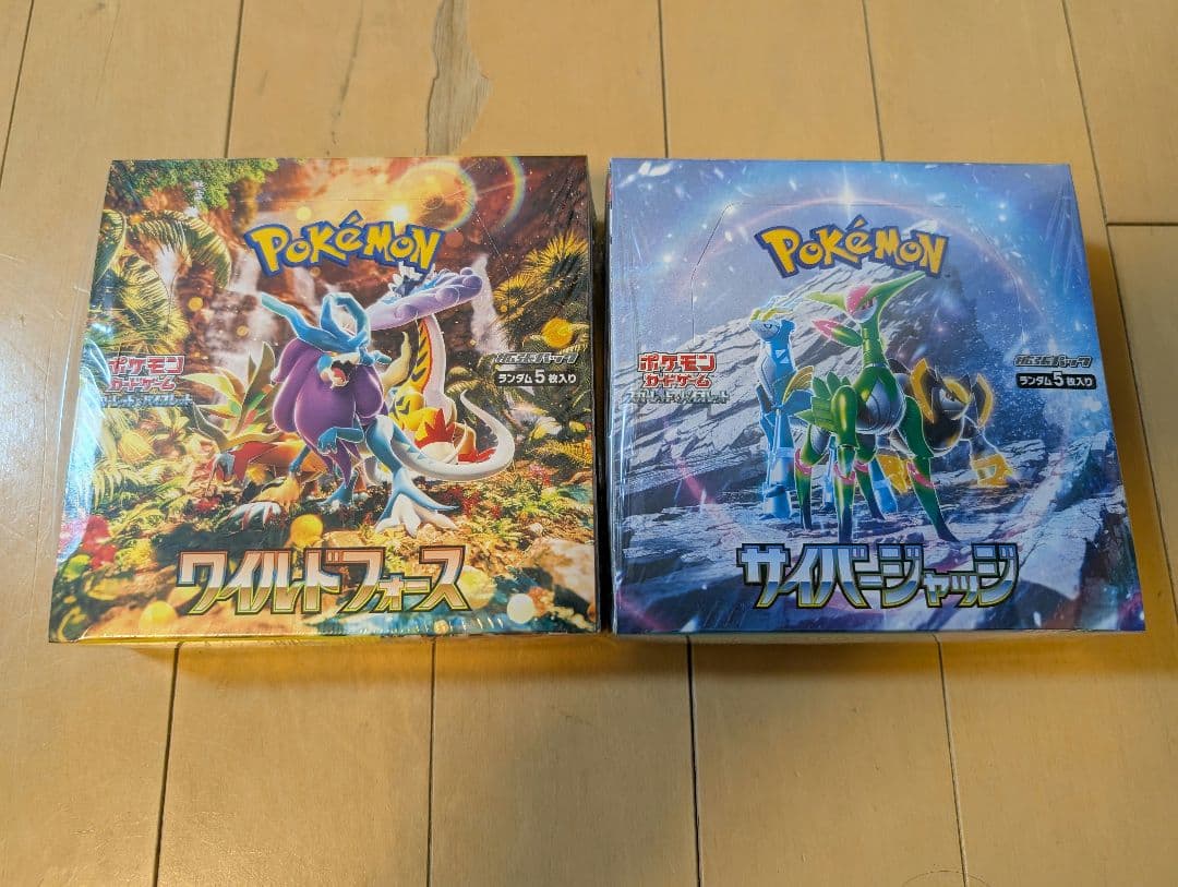 サイバージャッジ　ワイルドフォース　シュリンク付き