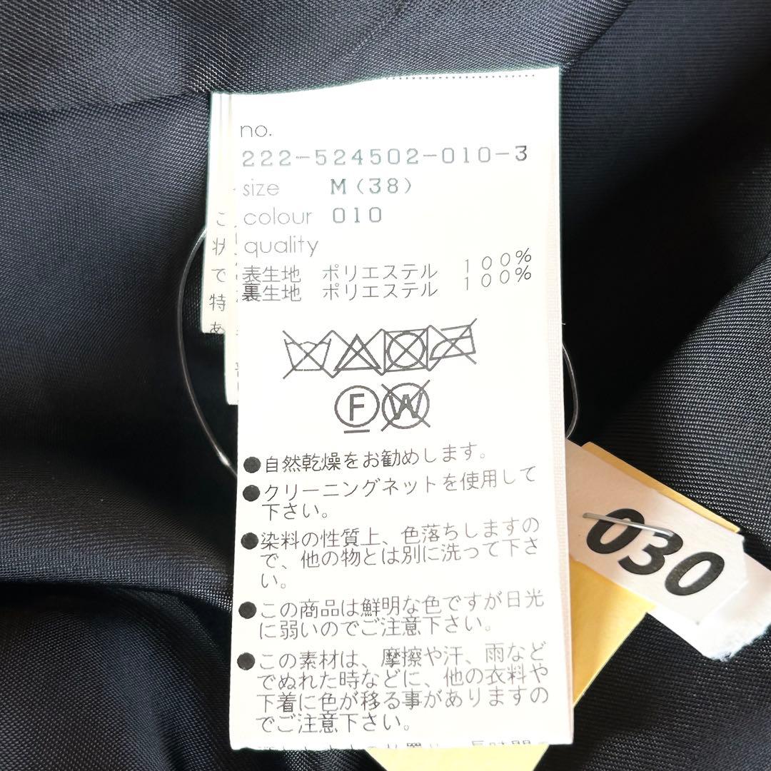 未使用級✨️マリークワント アーカイブ ファー コート ブラック 黒