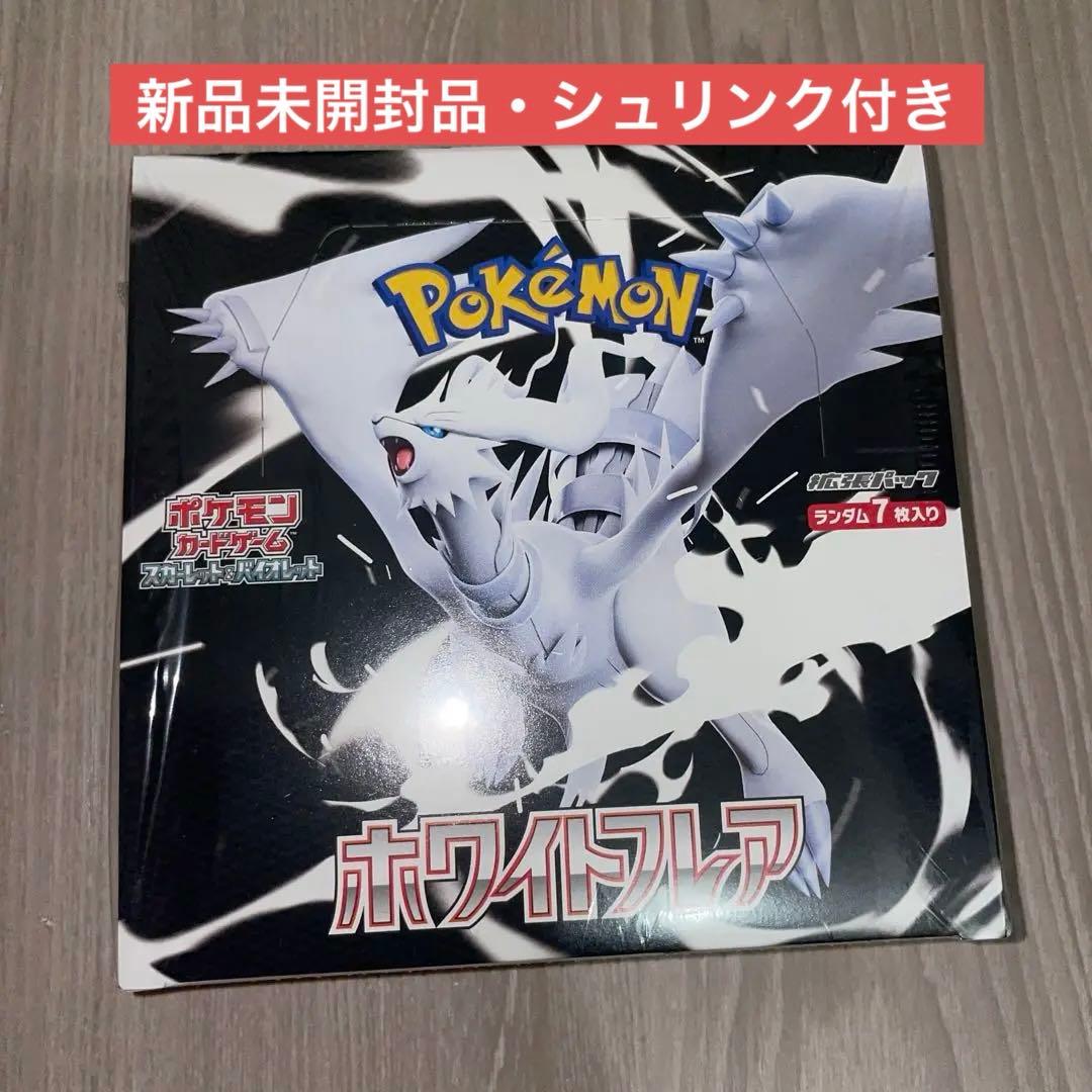 戦闘獣機 隼丸 20枚セット ヴァンガード