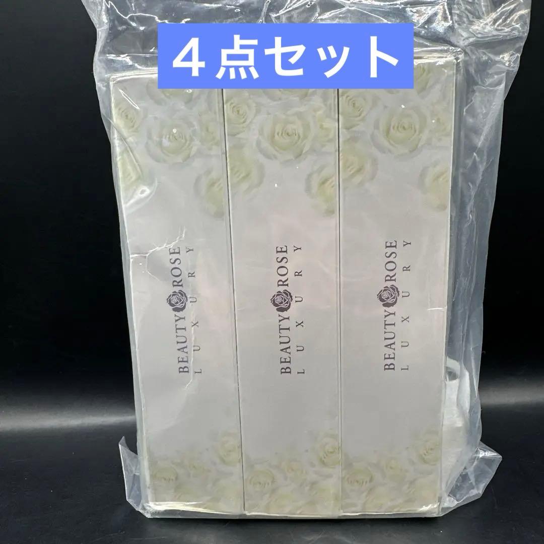 薬用 HOホワイトニングパック 130g ４点セット