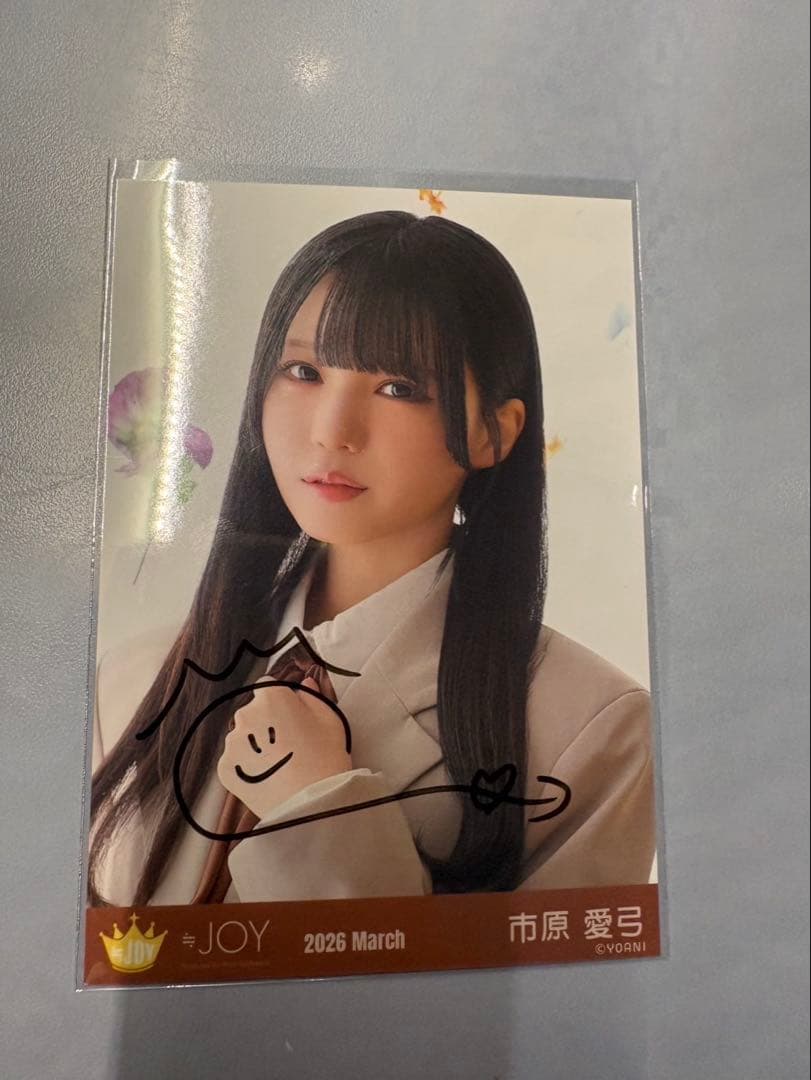 ニアジョイ 電話番号教えて！ 生写真 市原愛弓 ヨリ 直筆 - メルカリ
