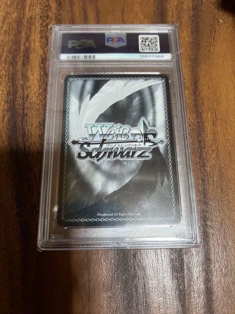 ヴァイスシュヴァルツ 未来へと踏み出す一歩 角巻わため SP PSA10