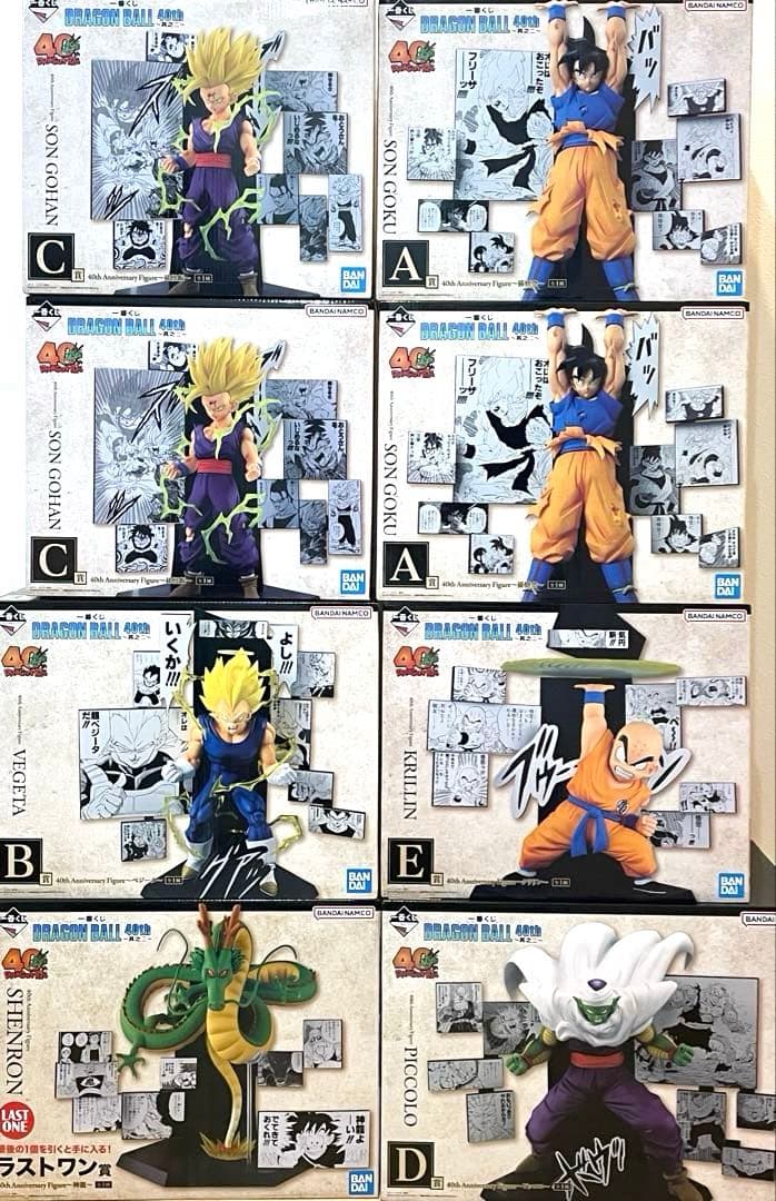 レ*ツ様 ドラゴンボール　一番くじ　40th ～其之二～ フィギュア　コンプ　＋