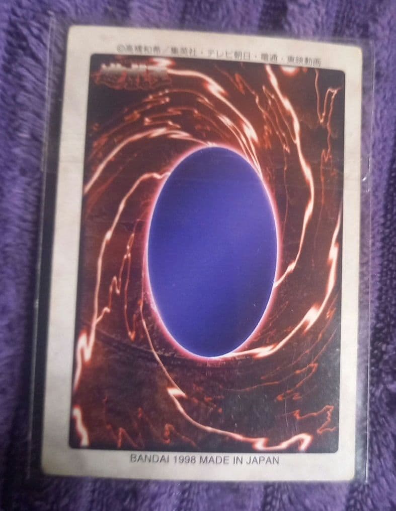 遊戯王✨バンダイ版✨真紅眼の黒竜 レッドアイズ・ブラックドラゴン