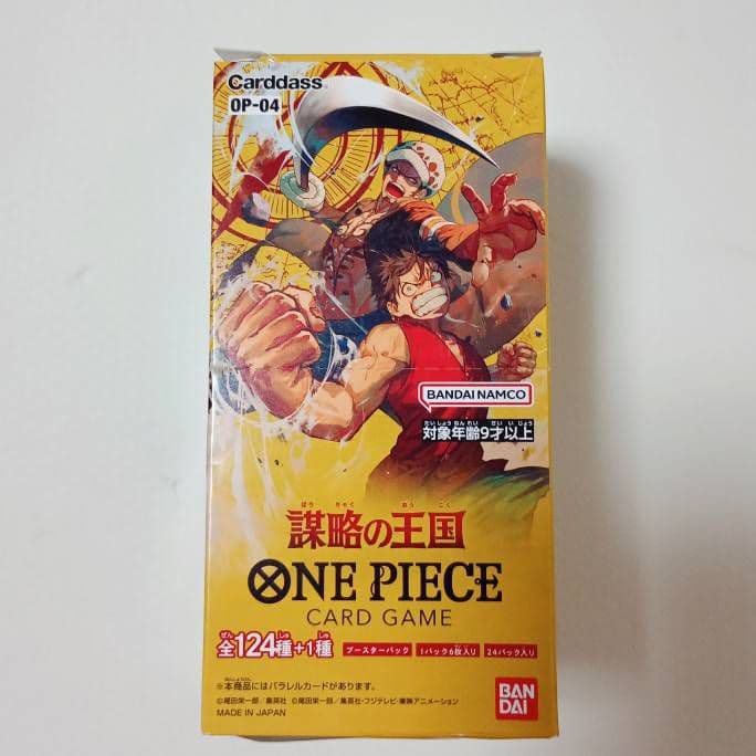 ONE PIECE カードゲーム Carddass OP-04