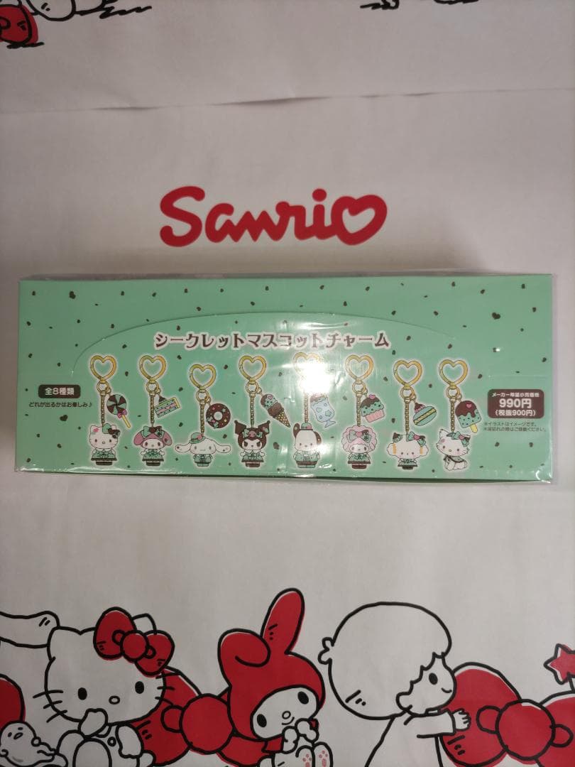 サンリオシークレットチャームチョコミントシリーズコンプリートセット