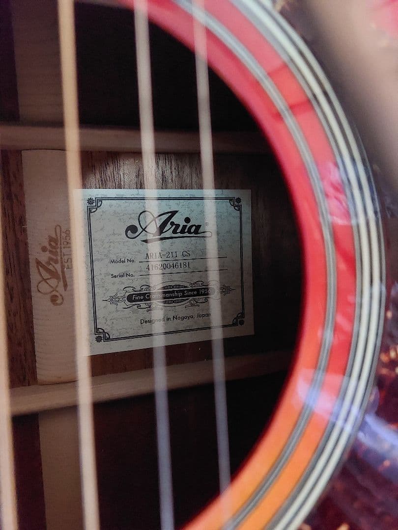 ARIA AD 211　調整品 売り切りセール今日まで