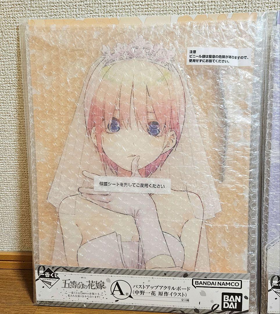 新品未開封】五等分の花嫁 一番くじバストアップアクリルボード A/B/D