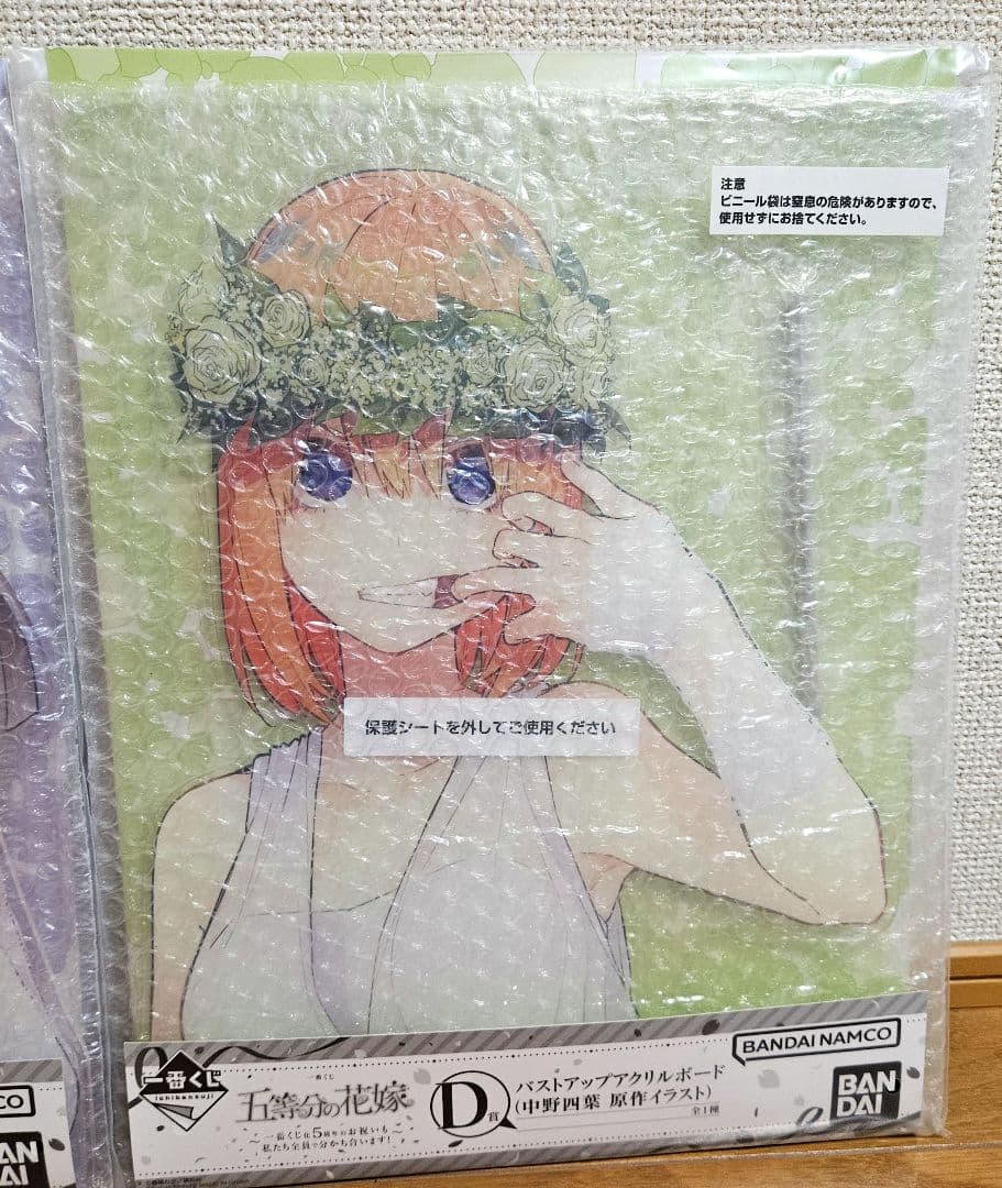 新品未開封】五等分の花嫁 一番くじバストアップアクリルボード A/B/D