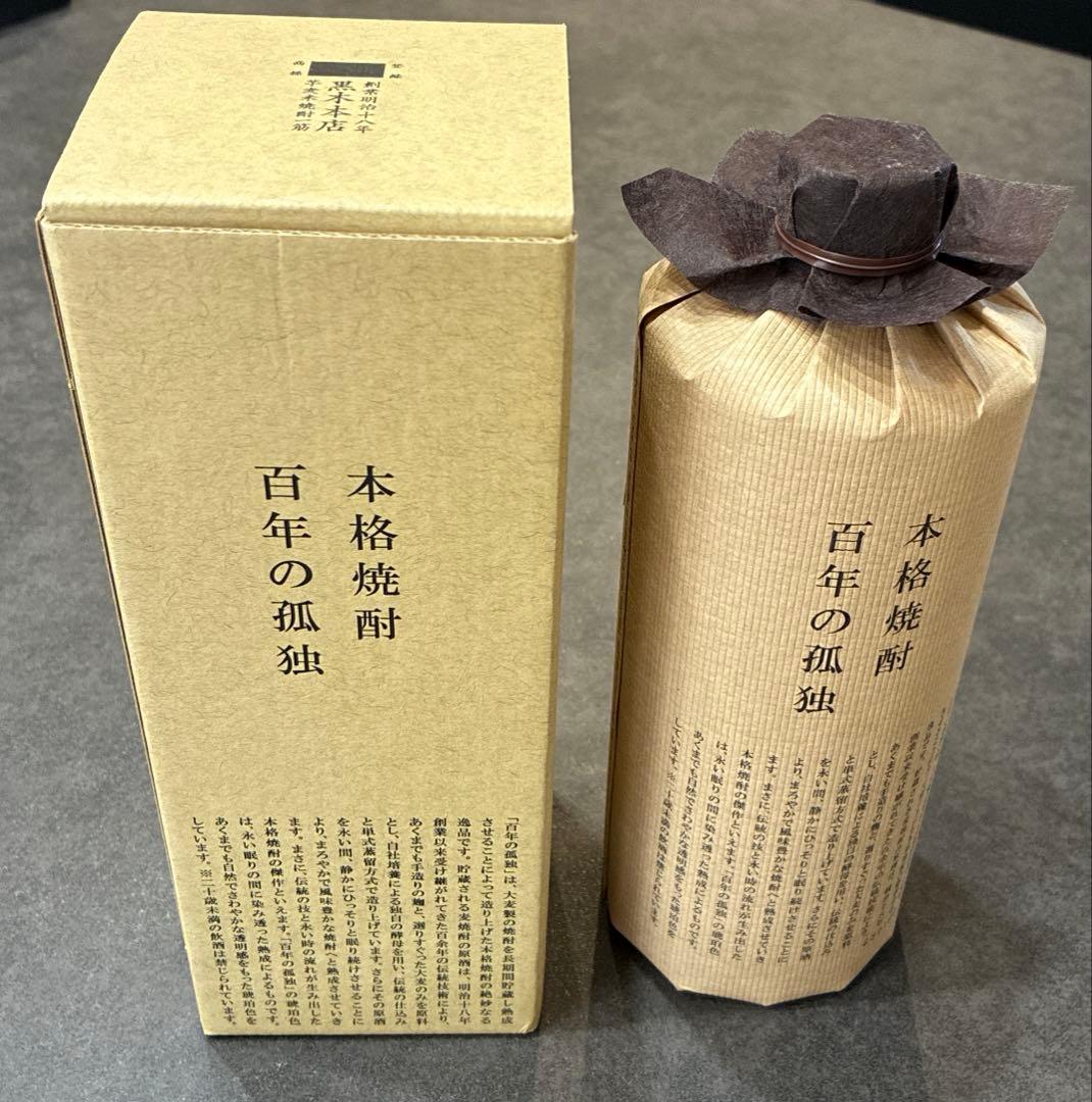 未開封】2025年製造 百年の孤独 720ml 箱付き - メルカリ