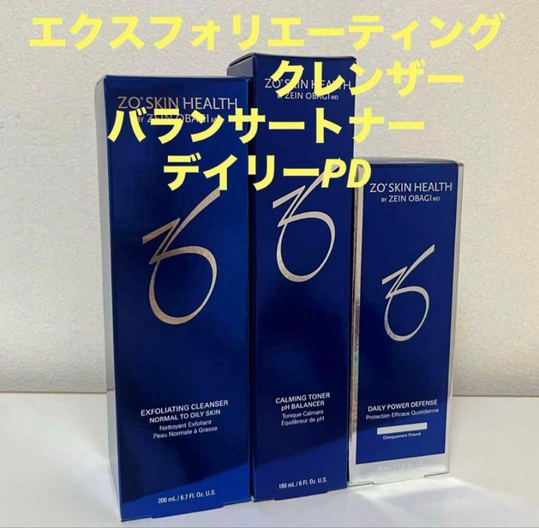ゼオスキン クレンザー＆バランサートナー＆デイリーPD - メルカリ