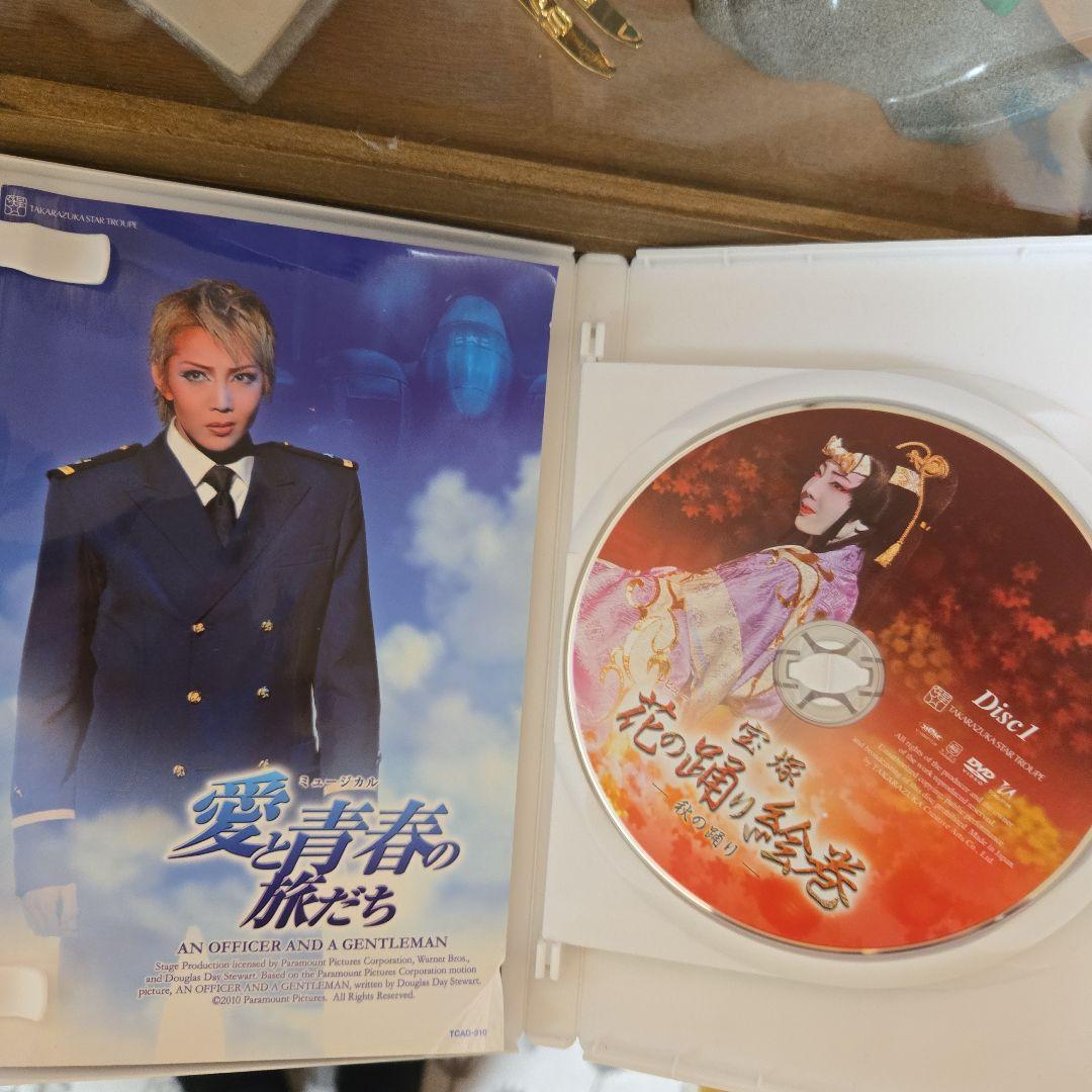 星組 宝塚大劇場公演 レビュー 宝塚花の踊り絵巻/ミュージカル 愛と