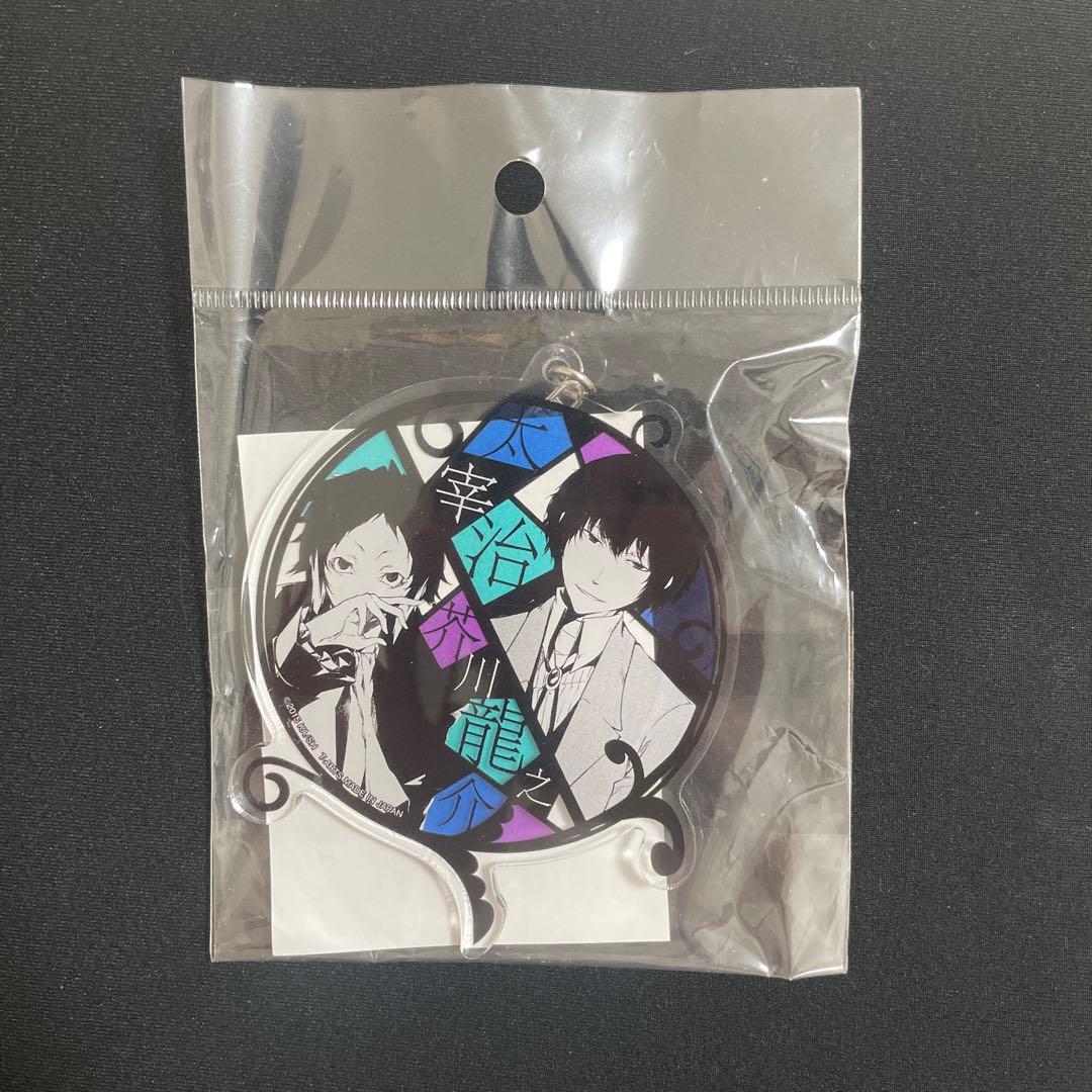 文スト　アクキー　太宰　芥川 楽天市場】文豪ストレイドッグス 公認 ぷにきゅ～と ランダム カラー