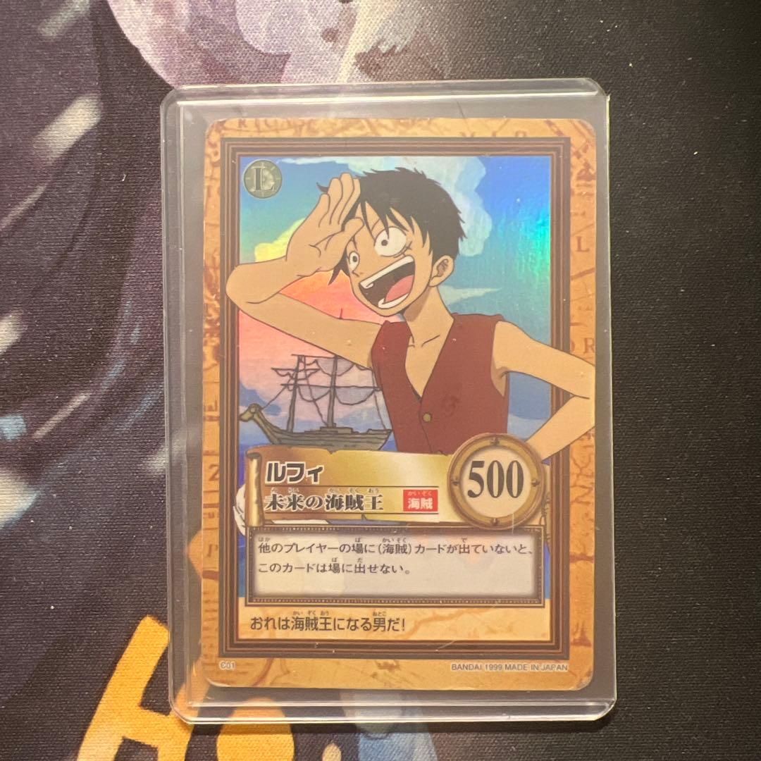 初期 絶版 ワンピースカードダス ハイパーバトル ルフィ C01 未来の海賊王