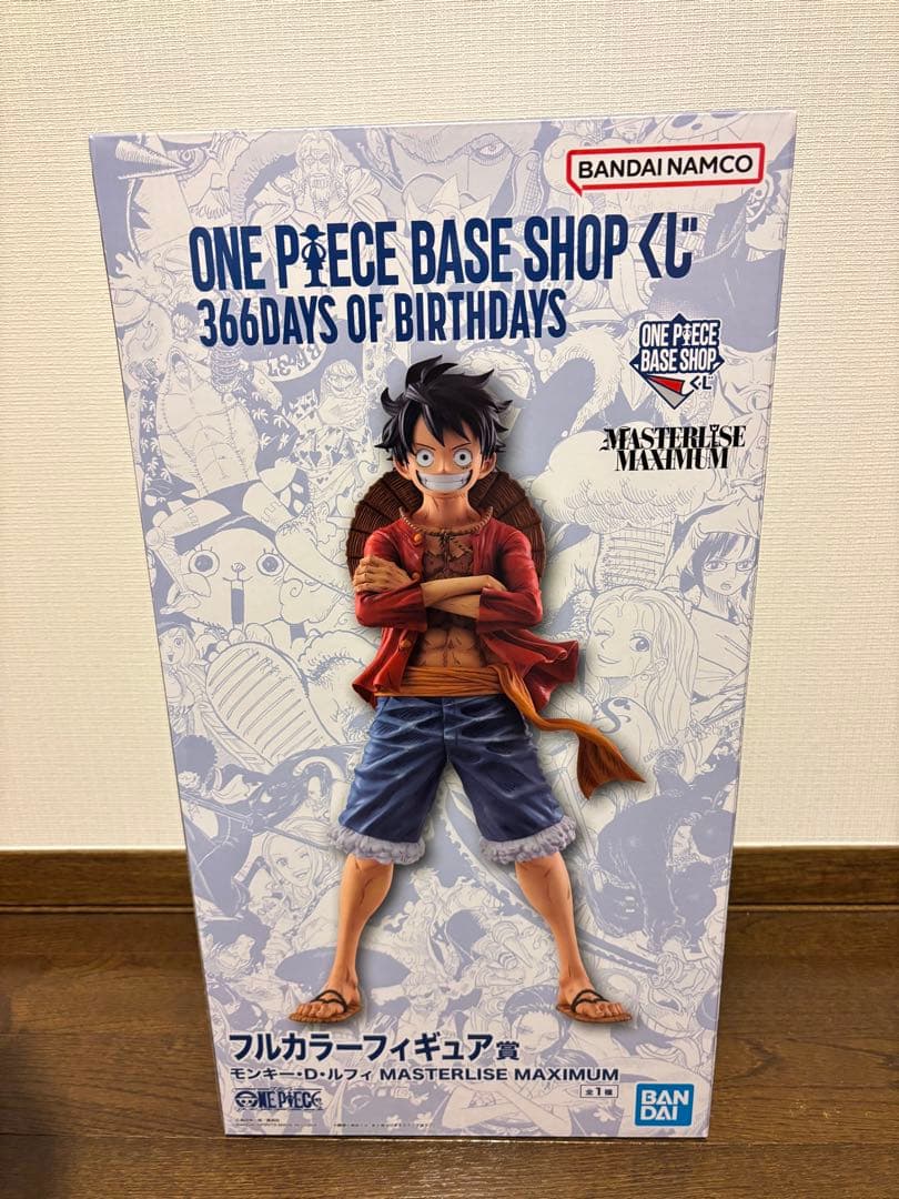ONE PIECE BASE SHOPフルカラーフィギュア賞　モンキーD ルフィ フルカラーフィギュア賞 モンキー・D・ルフィ MASTERLISE MAXIMUM 約