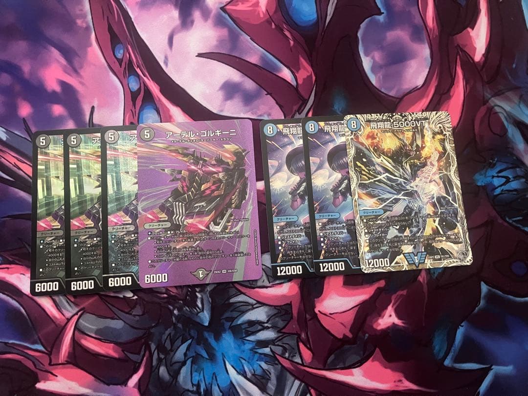 アーテルゴルギーニ4枚 5000vt3枚 - メルカリ