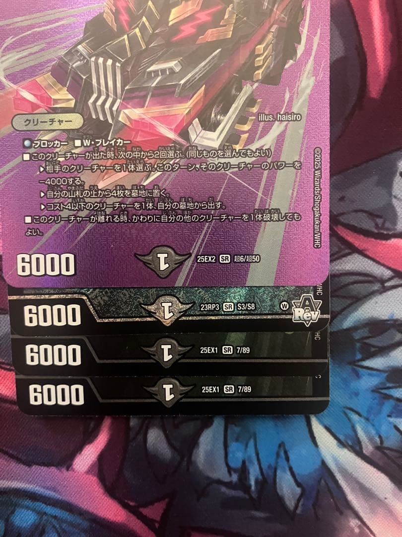 アーテルゴルギーニ4枚 5000vt3枚 - メルカリ