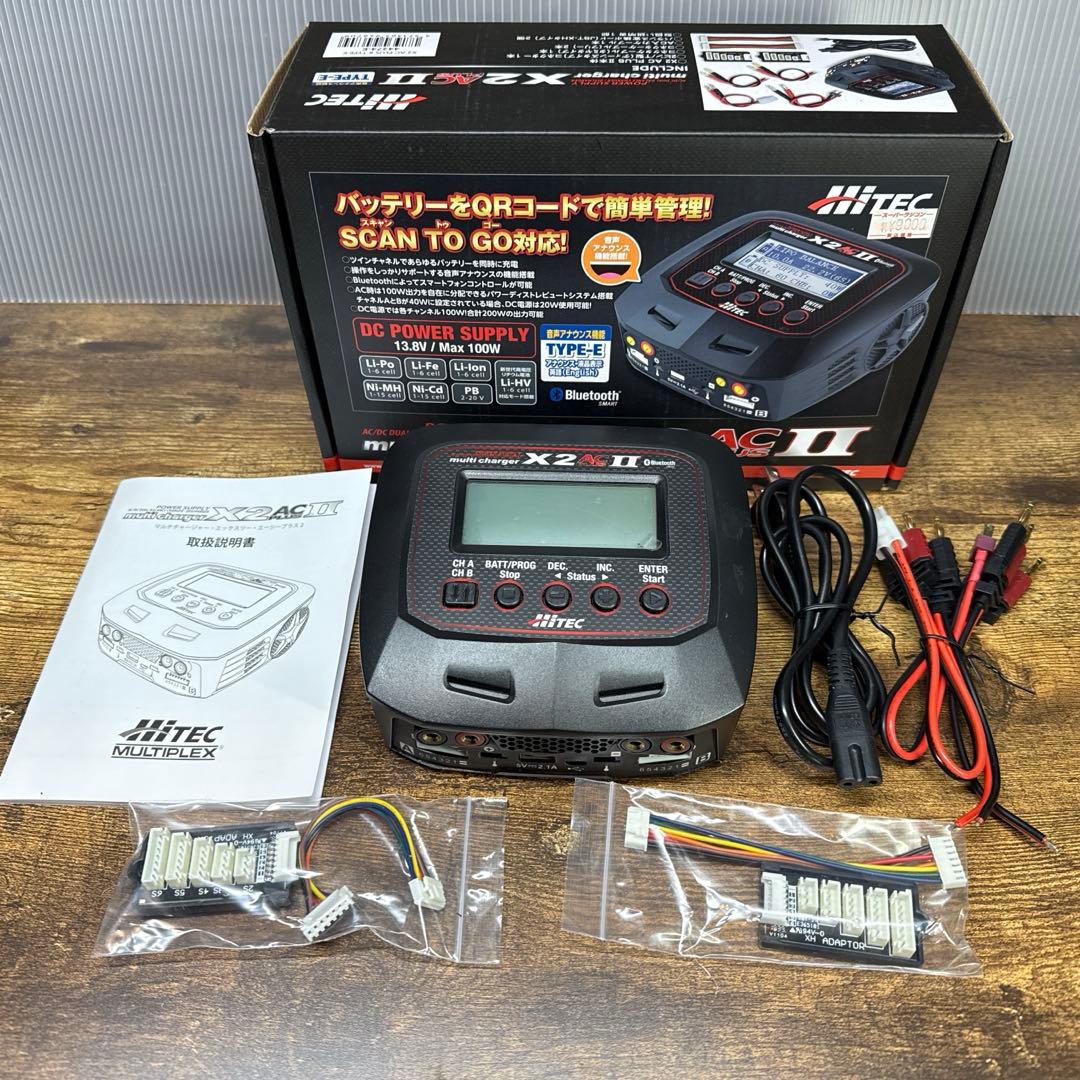 ハイテック　充電器　マルチチャージャーX2ACプラスⅡ