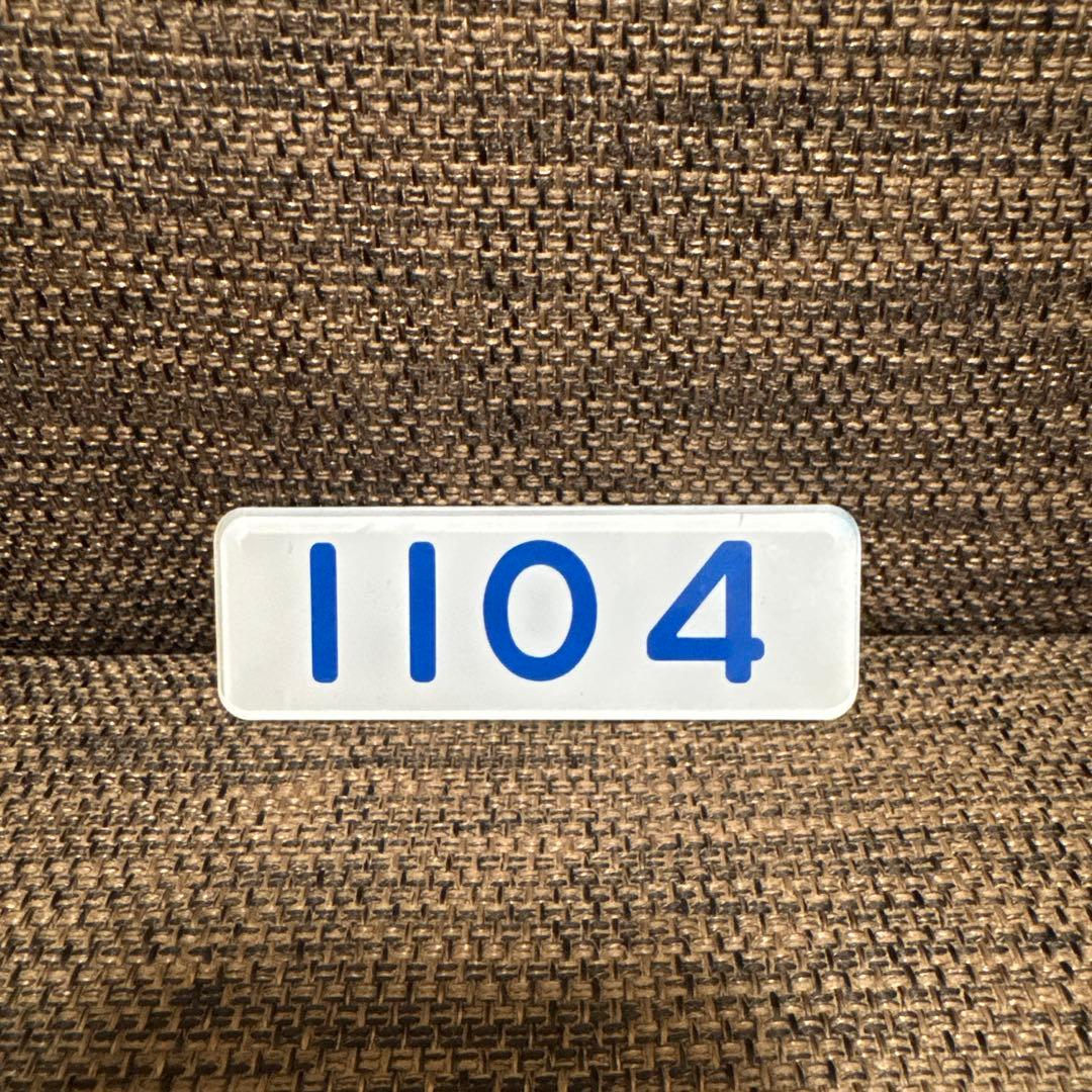 六甲ライナー　1000系　車内番号板　1104 先頭車 六甲ライナー 1000系 車内番号板 1104 先頭車 六甲ライナー 1000系