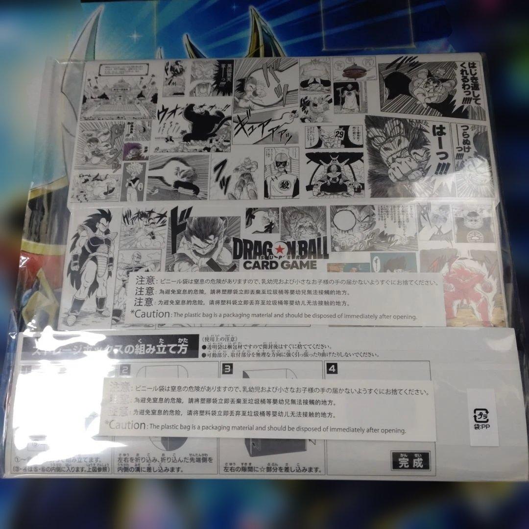 チャンピオンシップセット -ILLUSTRATIONS- 01 - メルカリ