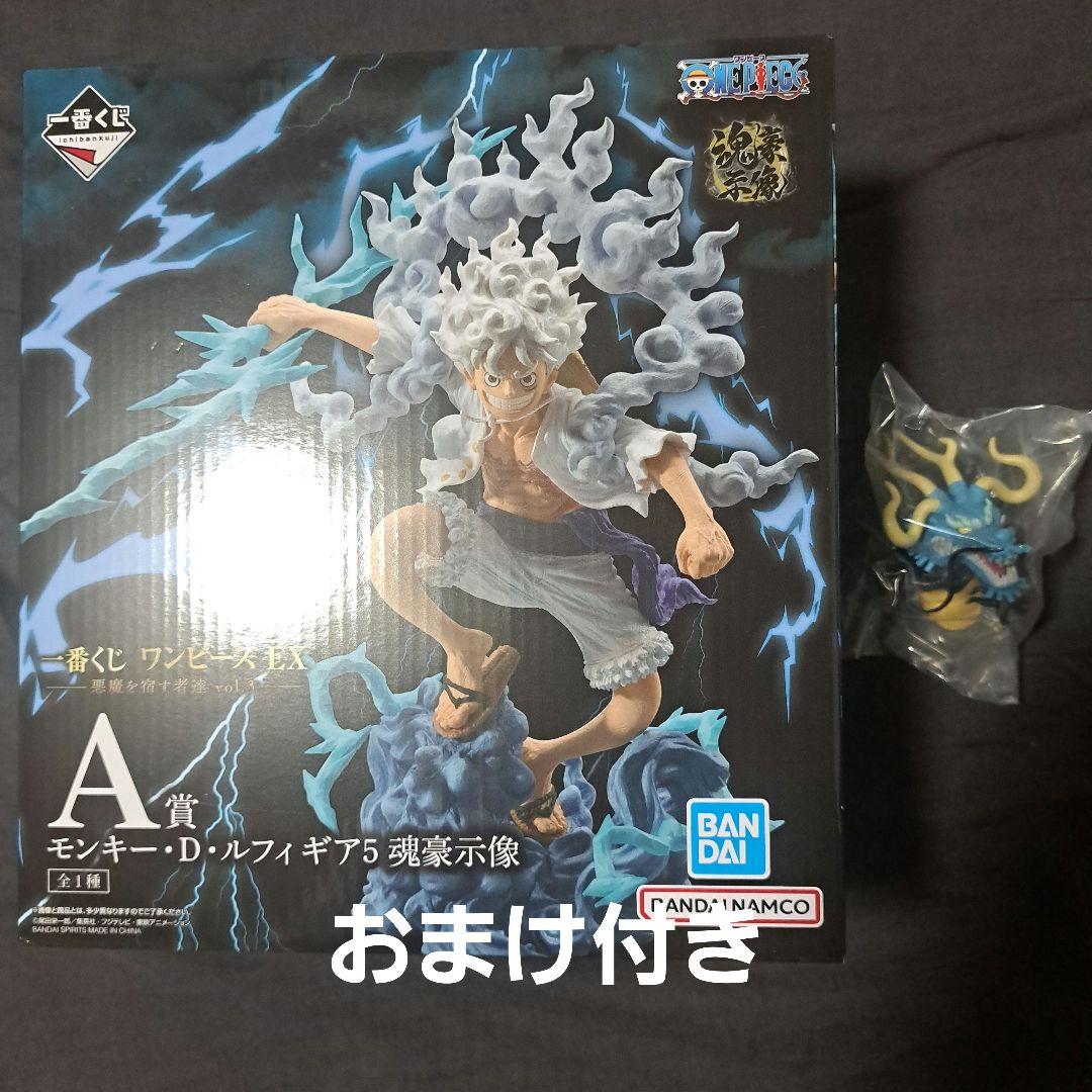 一番くじ　ワンピースEX　悪魔を宿す者達　A賞　ルフィ　魂豪示像　F賞　カイドウ