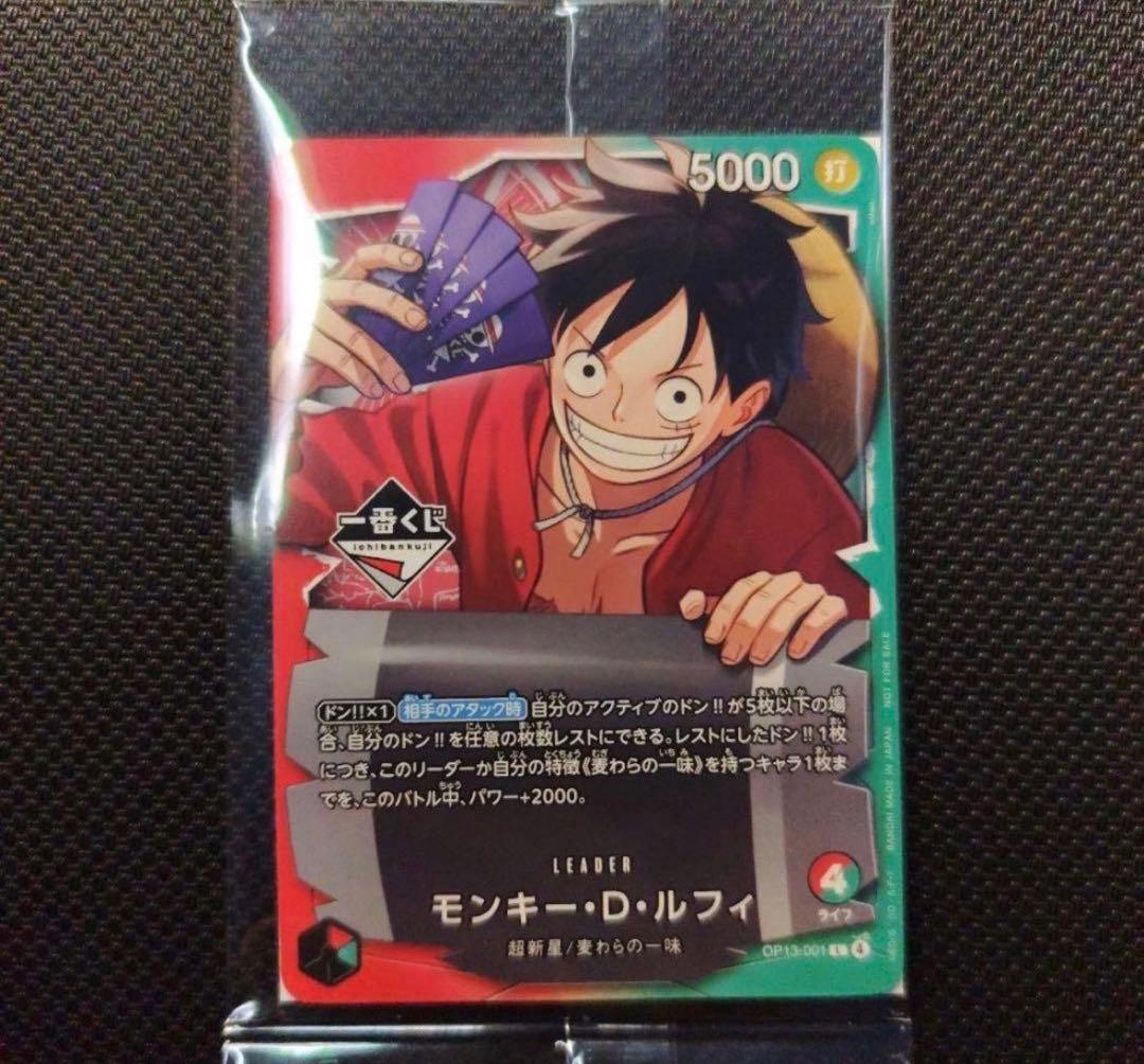 ワンピース 一番くじ モンキー・D・ルフィ プロモカード - メルカリ