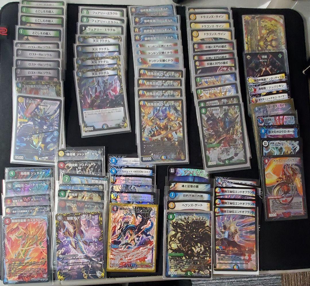 デュエマ 引退 まとめ売り 5cモルトザーディクリカ 超次元 ドラグハート