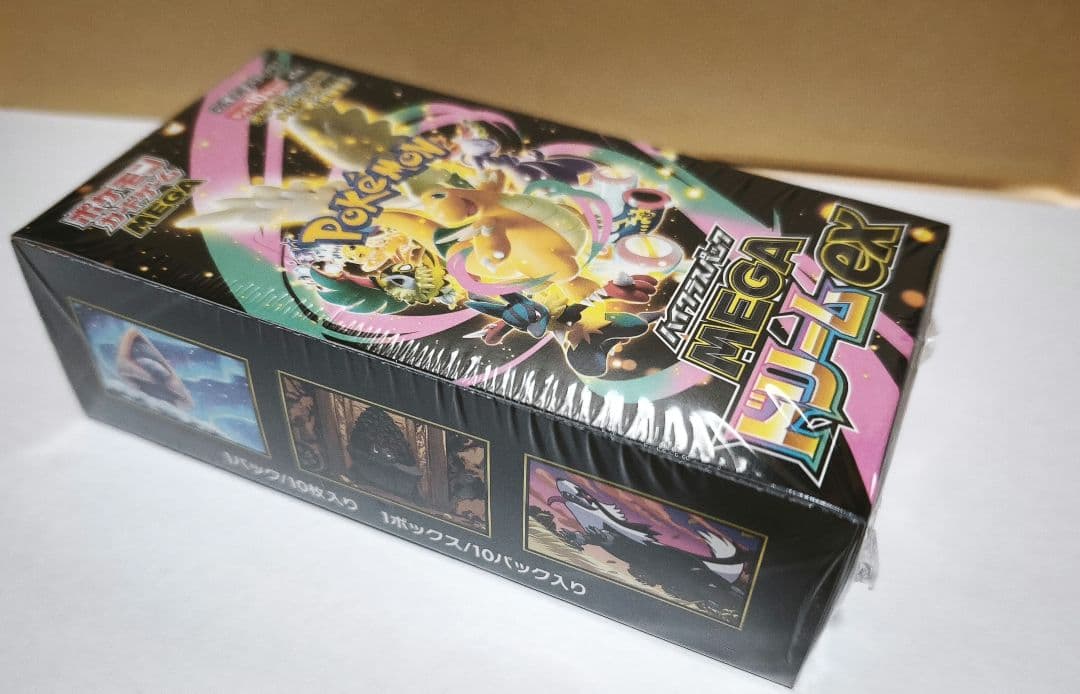 【シュリンク付き新品未開封品】ポケモンカード MEGAドリームEX 1ボックス 正規品/正規シュリンク付き/未開封BOX】ポケモンカード ハイクラス