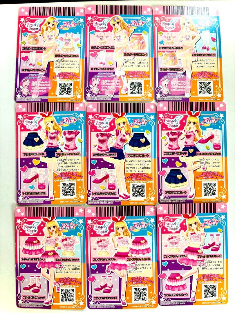アイカツカード エンジェリーシュガー 9枚セット 星宮いちご - メルカリ
