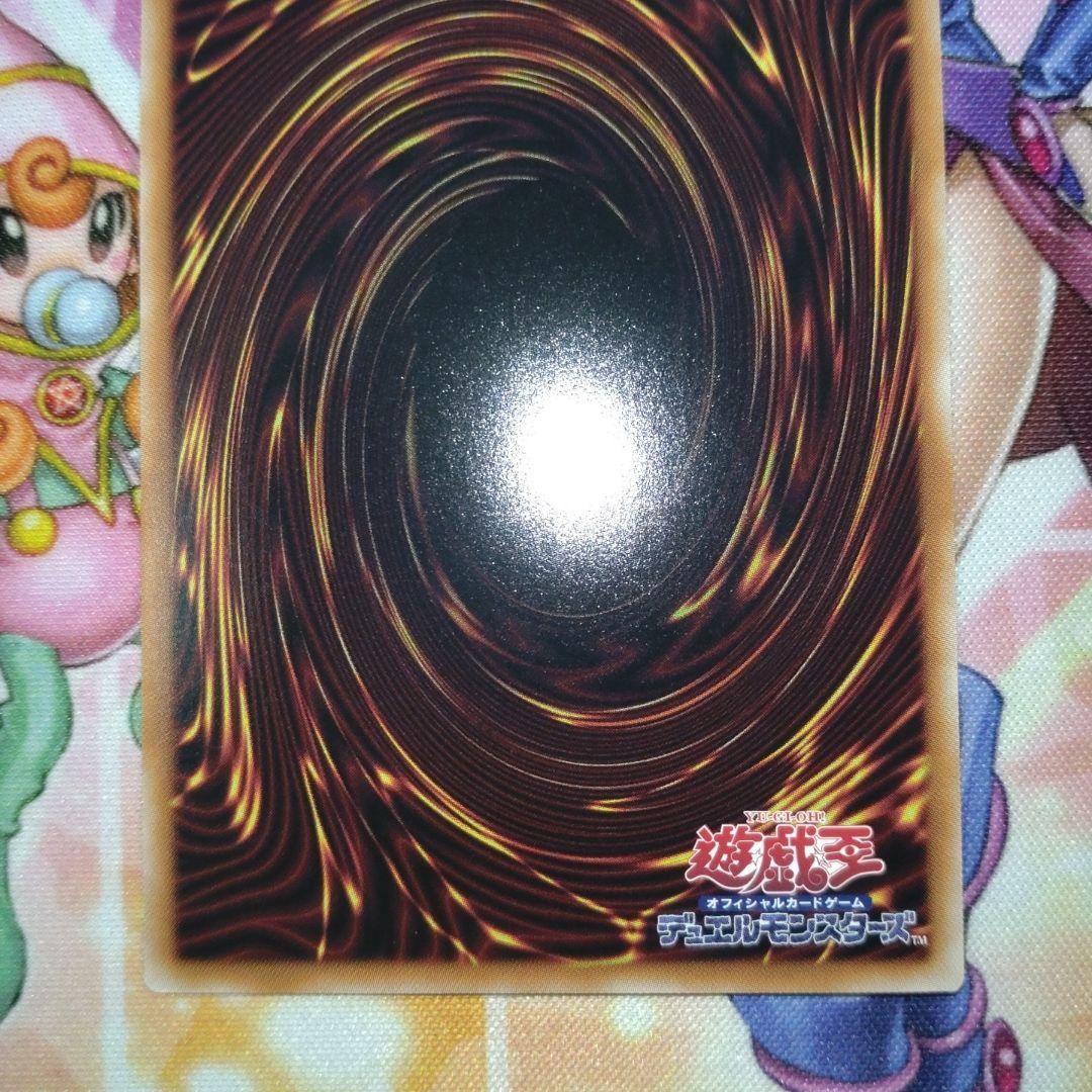 遊戯王 光なき影ア=バオ・ア・クゥー 25th アバオアクー ア・バオア