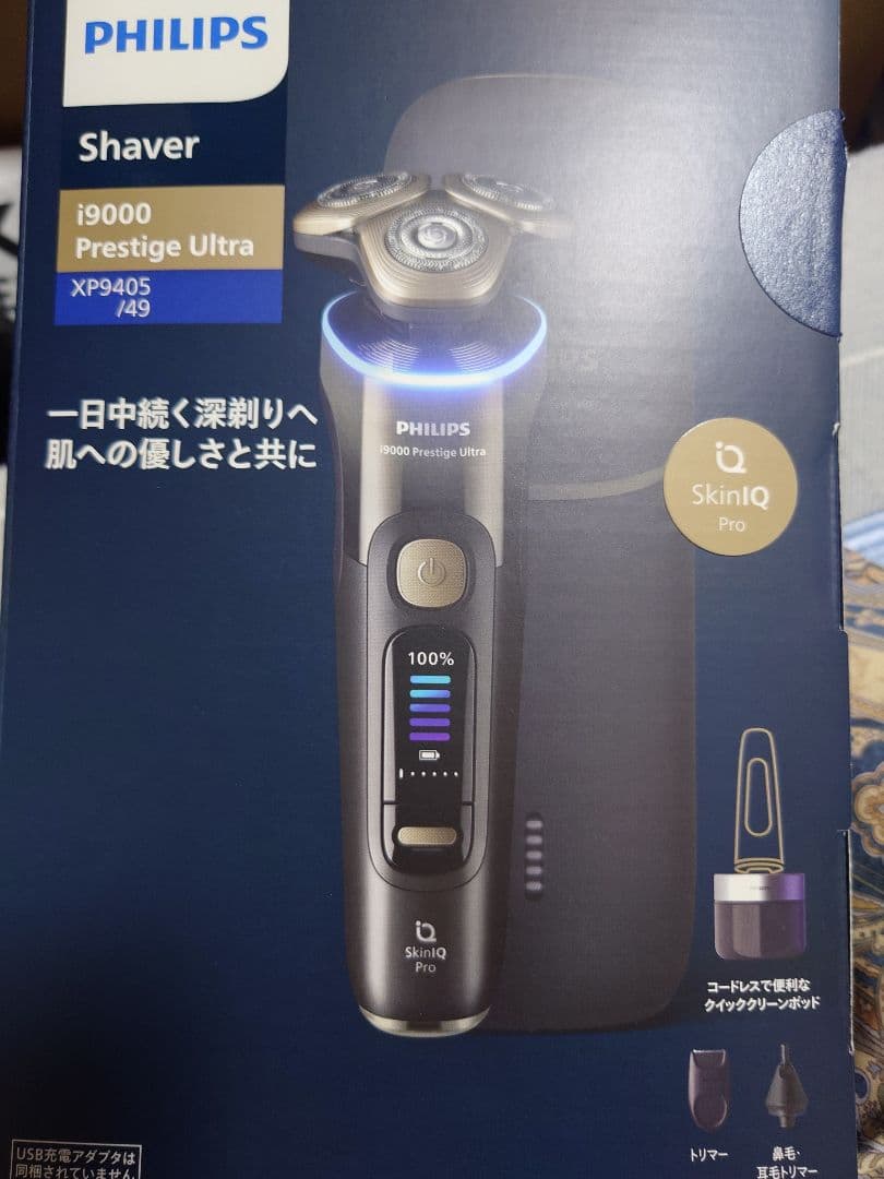 A*s様 PHILIPS　XP9405／49　シェーバー プレステージ　ウルトラ PHILIPS XP9405／49 シェーバー i9000プレステージ ウルトラ 回転刃