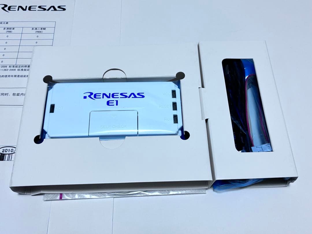 【未使用品】　RENESAS E1 エミュレータ ルネサス